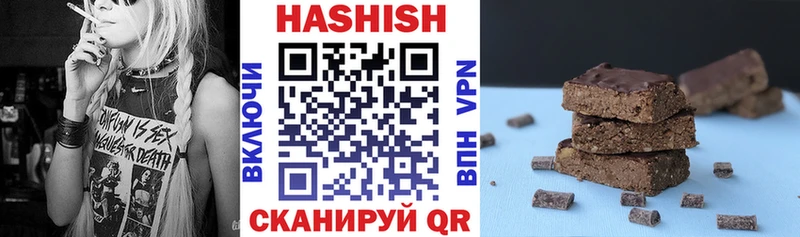 Как найти наркотики Северск Гашиш Cocaine Мефедрон Амфетамин Канабис СК