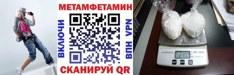 купить наркотик  Северск  АМФЕТАМИН VHQ 