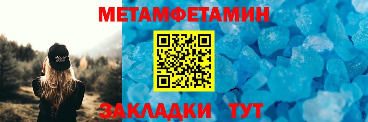 Amphetamine 97%  Амфетамин  Amphetamine  Северск  Вход с VPN 