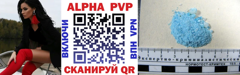 A-PVP крисы CK  что такое   Северск 