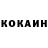 КЕТАМИН ketamine Karoline Leidon