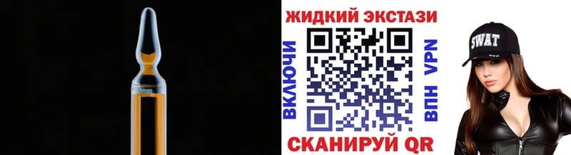 Бутират бутик как найти закладки Северск