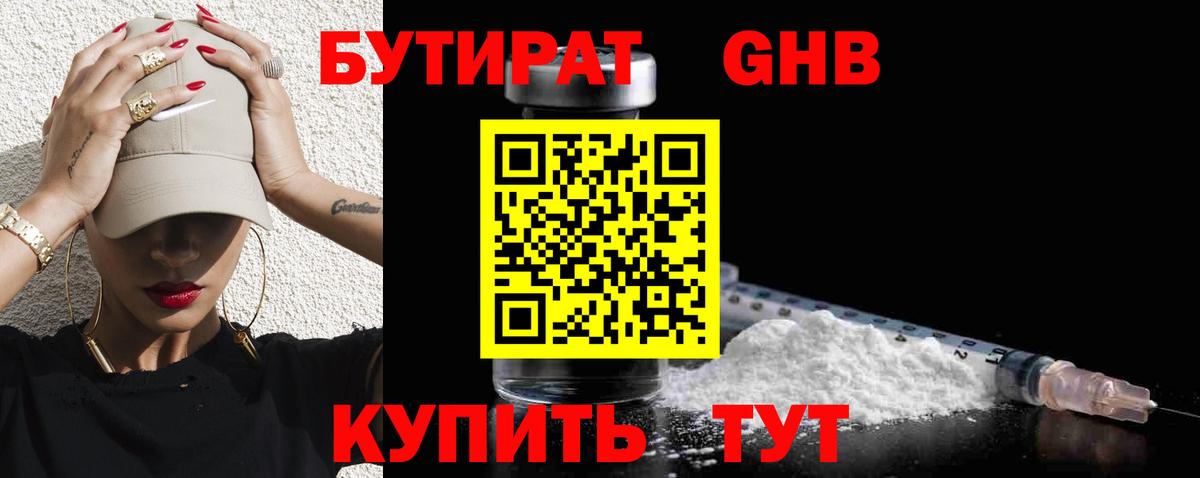 Мяу-Мяу  Северск  A PVP  Ляпка  Бошки Шишки  КОКАИН  Мефедрон  Вход с VPN  Купить наркотики  МАРИХУАНА 