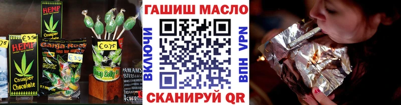 Canna-Cookies конопля  Северск 