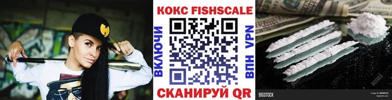 наркотики  Северск  Cocaine Перу 