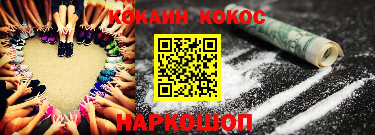 КОКАИН 99% Северск
