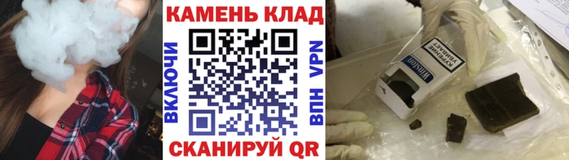 ГАШ Premium  закладки  Северск 