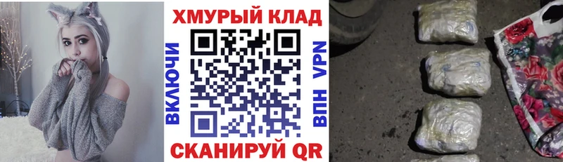 ГЕРОИН хмурый Северск