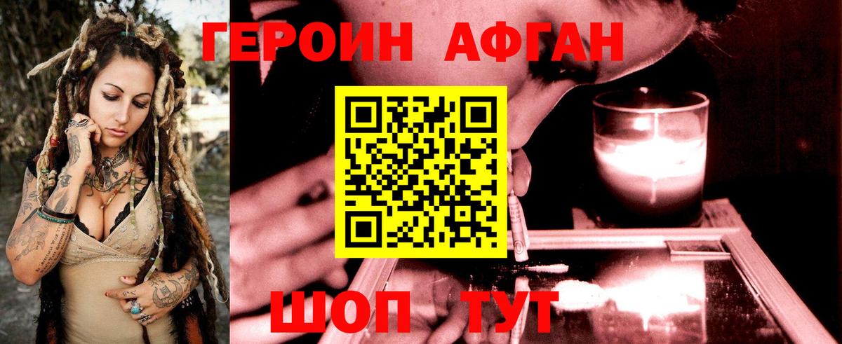 А ПВП СОЛЬ   Северск  Цена  Гашиш  Бошки Шишки  Вход с VPN  Меф   МЕФ 