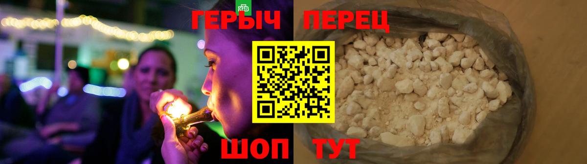 Северск  Героин Афган  Вход с VPN 