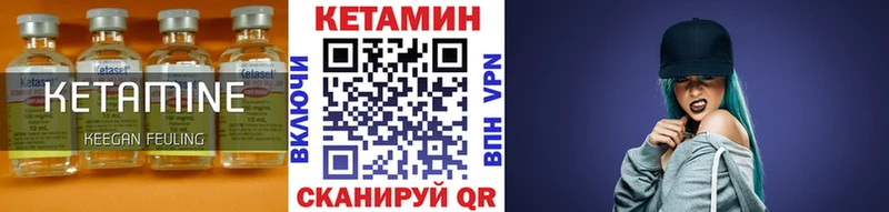 купить наркоту  Северск  КЕТАМИН ketamine 
