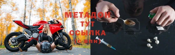 гашишное масло Нягань
