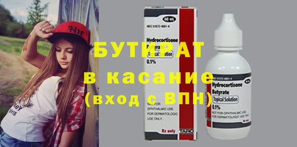 гашишное масло Нягань