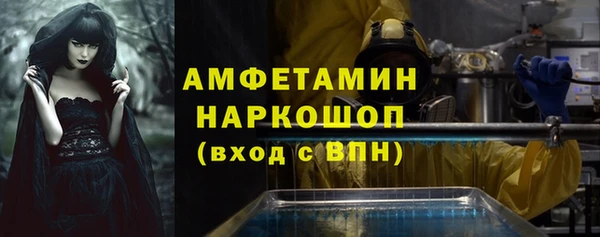 кокаин Ветлуга