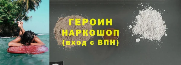 гашишное масло Нягань
