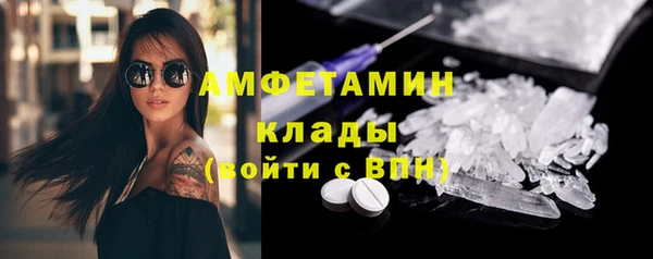 винт Нязепетровск