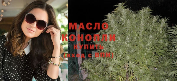 гашишное масло Нягань