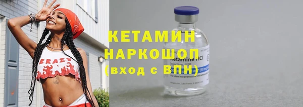 прущая мука Няндома