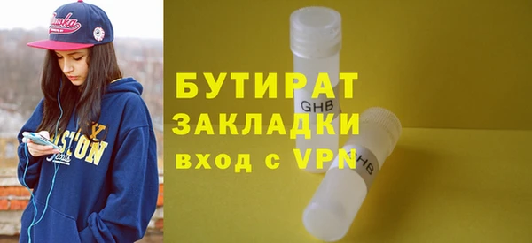 винт Нязепетровск