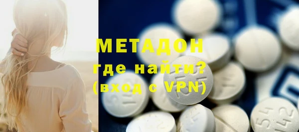 гашишное масло Нягань