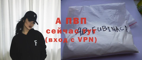 прущая мука Няндома