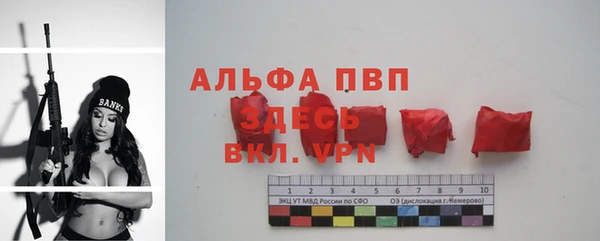 винт Нязепетровск