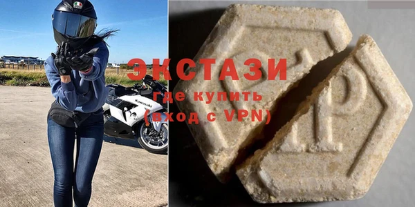 гашишное масло Нягань