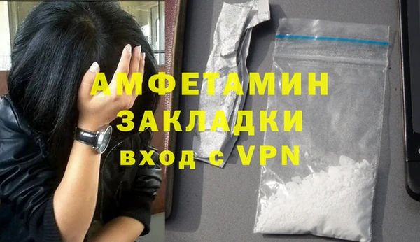 винт Нязепетровск