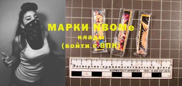 винт Нязепетровск