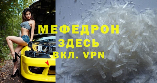 прущая мука Няндома
