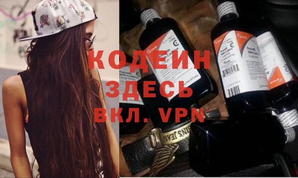 кокаин Ветлуга
