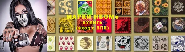 прущая мука Няндома