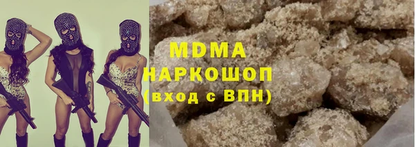 гашишное масло Нягань