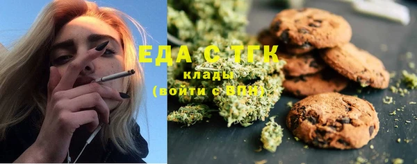 гашишное масло Нягань