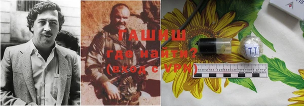 винт Нязепетровск