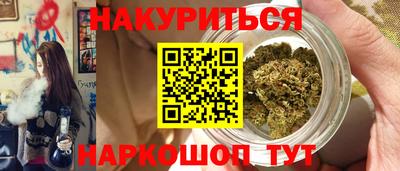 марихуана Гай
