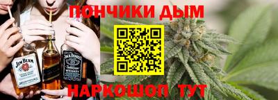 стафф Абакан