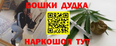 гашиш Гагарин