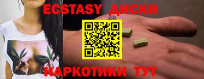 марихуана Гай