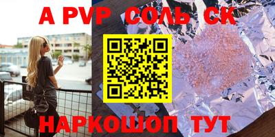 экстази Гатчина