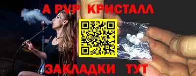 гашиш Гагарин