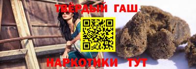 гашиш Гагарин