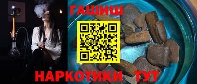 гашиш Гагарин