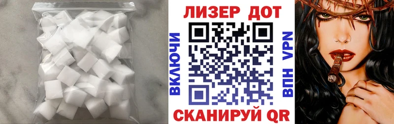 даркнет сайт  Северск  ЛСД экстази кислота 