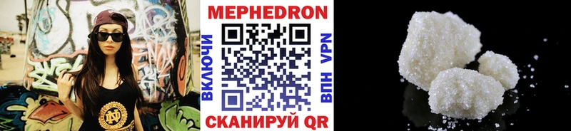 MEGA ONION  Северск  Мефедрон VHQ 