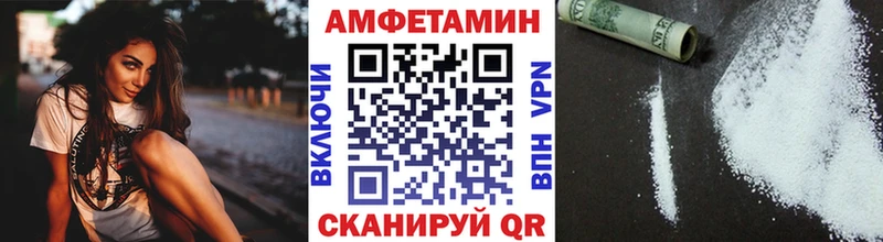 Первитин кристалл Северск