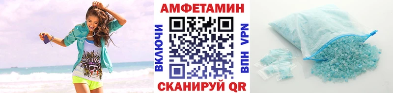 МЕТАМФЕТАМИН Methamphetamine  Северск 
