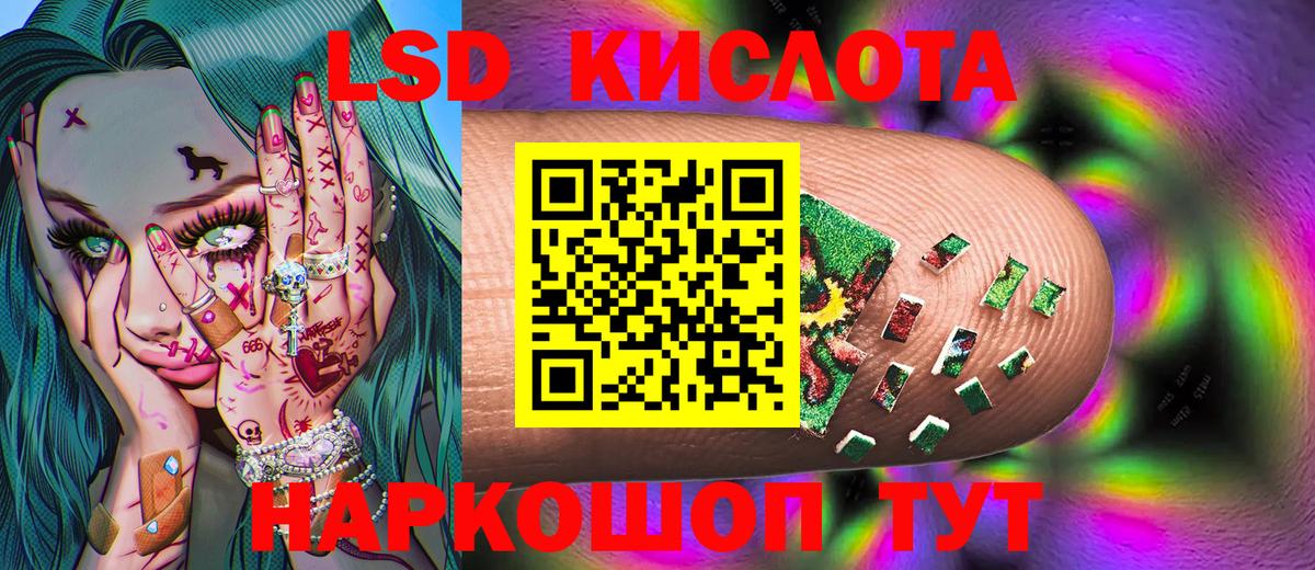 Марки N-bome 1500мкг Северск