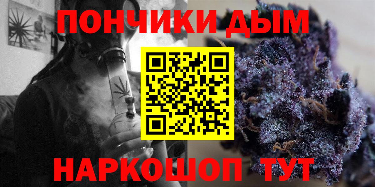Конопля конопля  Бошки Шишки планчик  Бошки Шишки AK-47  Северск  Вход с VPN  Марихуана тримм 